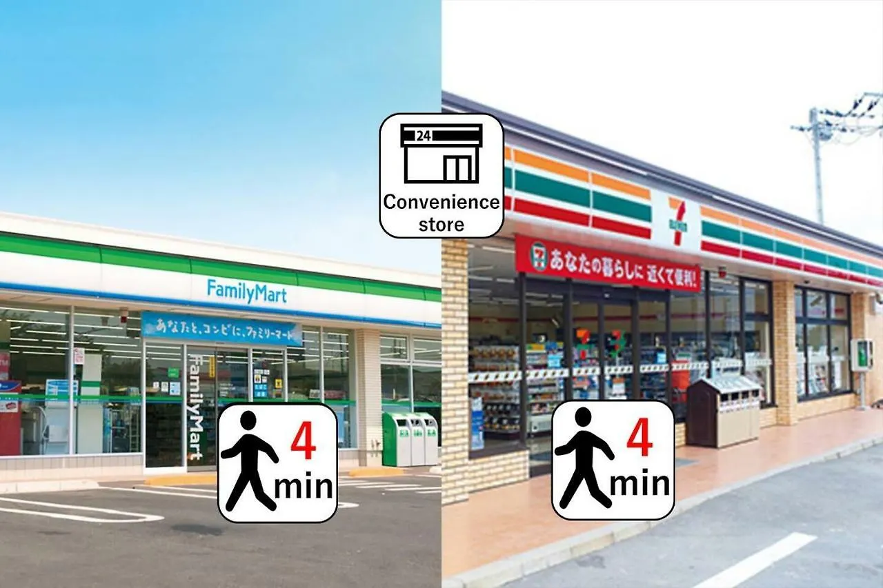 오사카 Goemon 빌라 펜션